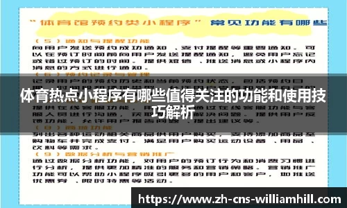 william威廉希尔官方网站